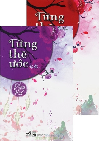 Từng Thề Ước - Đồng Hoa