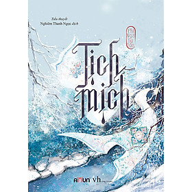 Tịch Mịch -  Fei Wo Si Cun