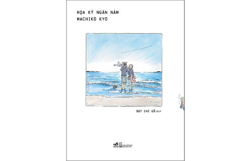 Hoạ Ký Ngàn Năm - Machiko Kyo