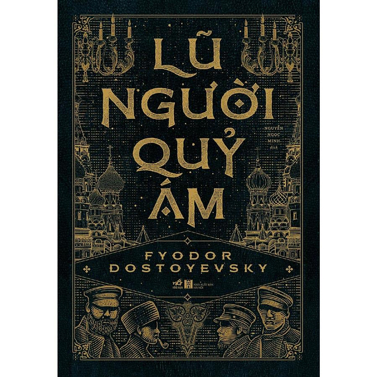 Lũ người quỷ ám