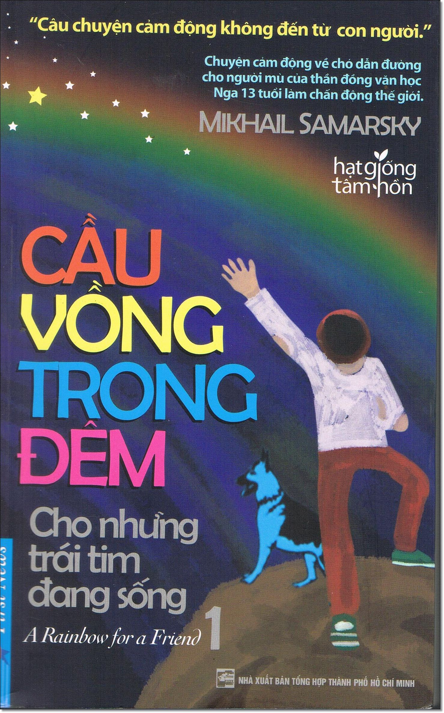 Cầu vồng trong đêm