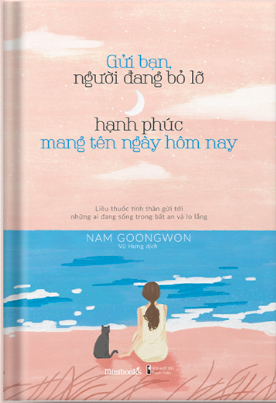 Gửi Bạn, Người Đang Bỏ Lỡ Hạnh Phúc Mang Tên Ngày Hôm Nay