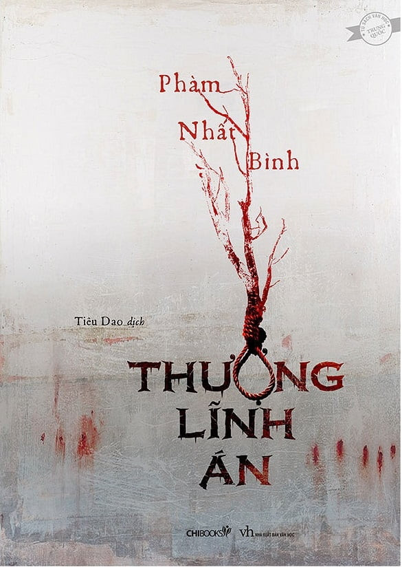 Thượng Lĩnh Án