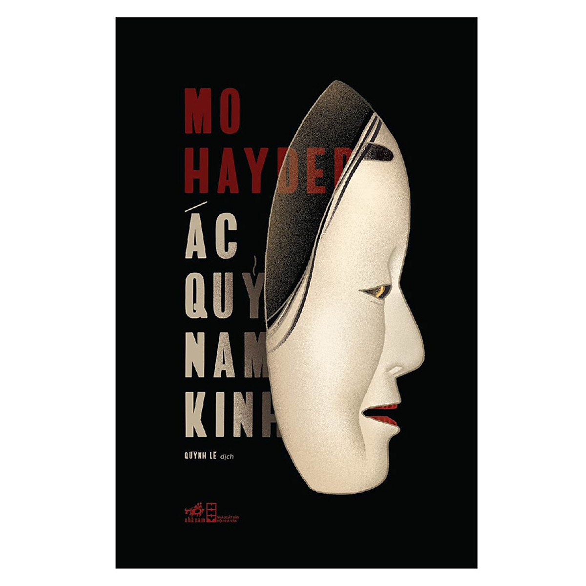 Ác Quỷ Nam Kinh