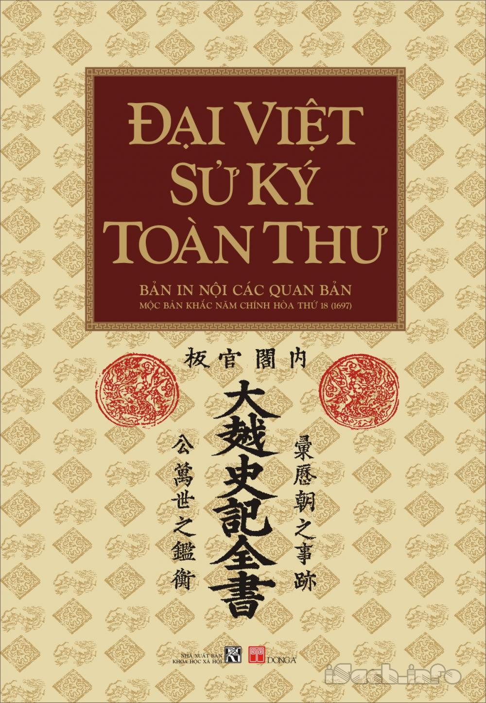 Đại Việt Sử Ký Toàn Thư