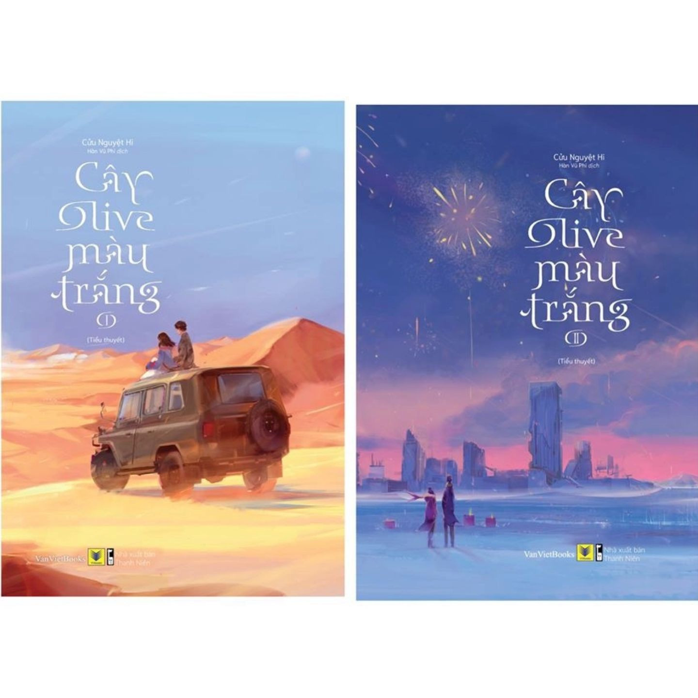 Cây Olive Màu Trắng