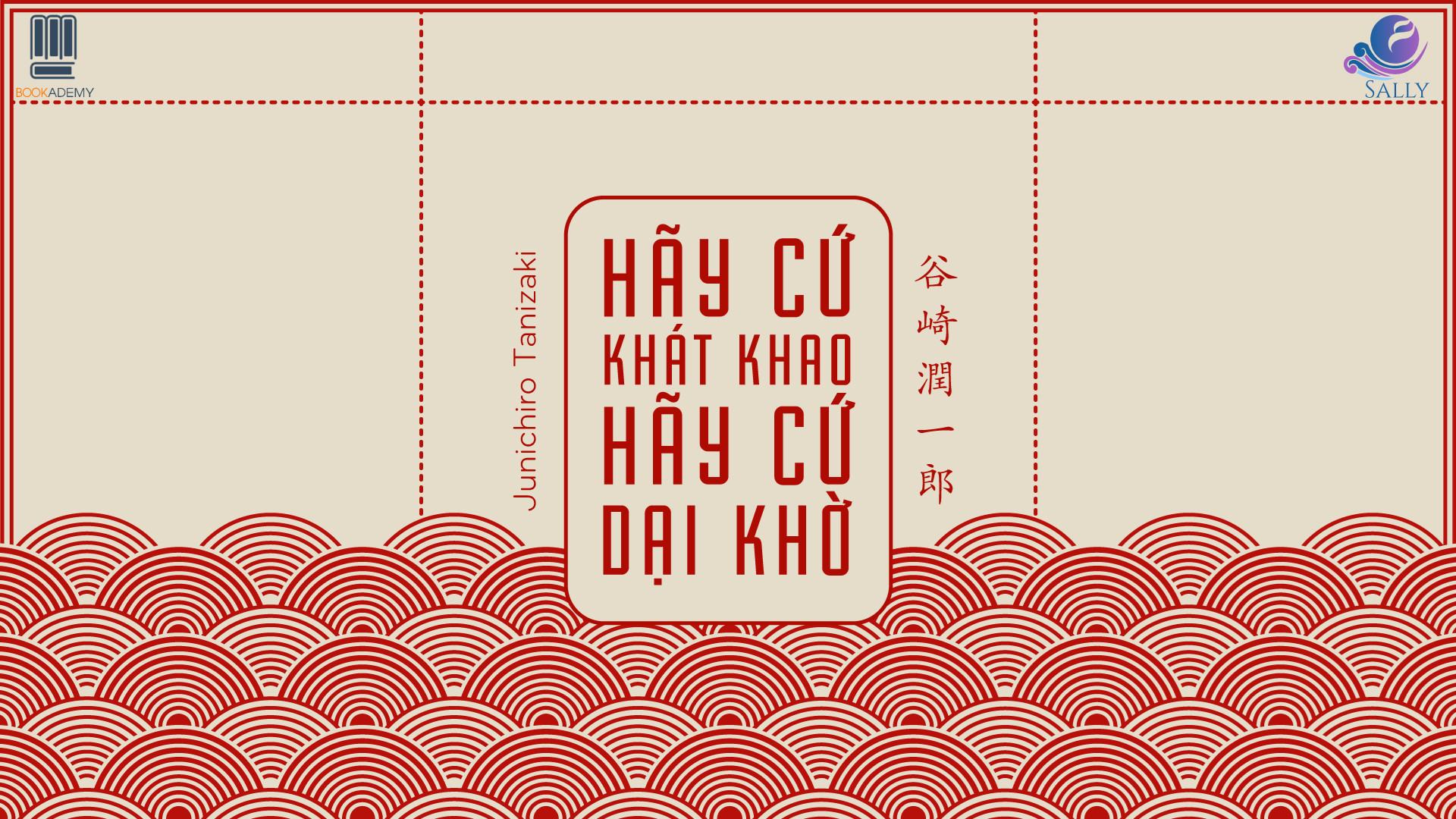 Tanizaki - Hãy Cứ Khát Khao, Hãy Cứ Dại Khờ